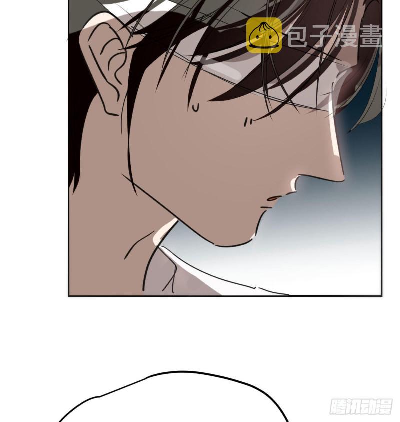 敖敖待捕漫画,第124话 不是敖故呀2图