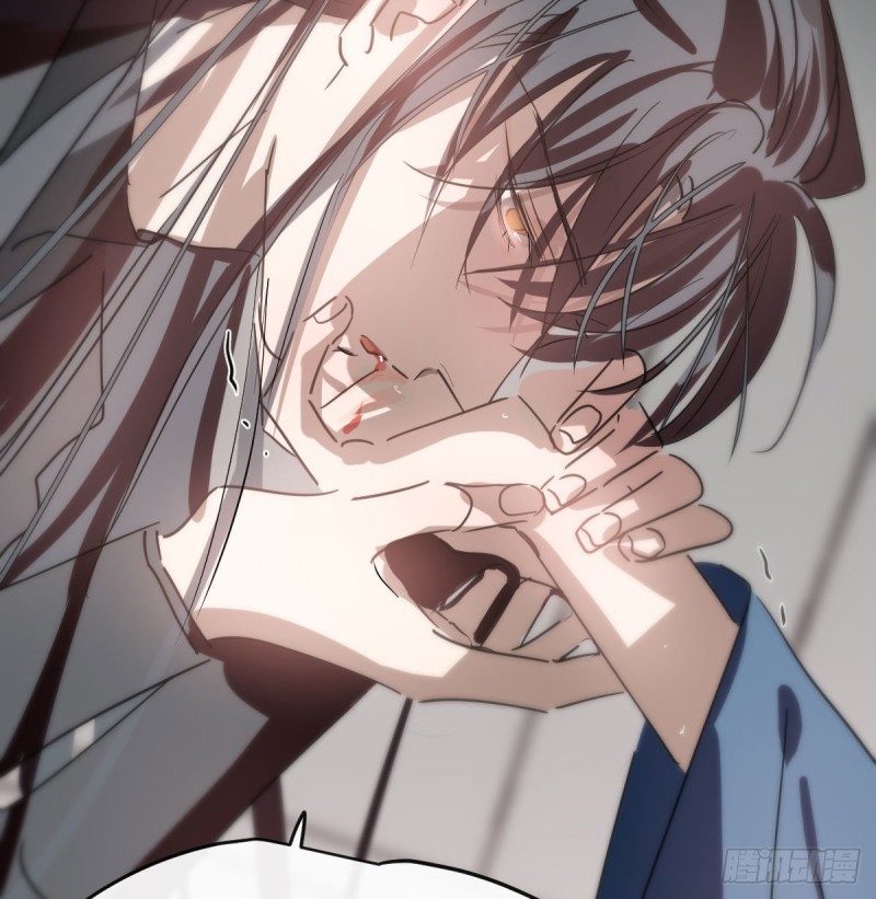 敖敖待捕漫画,第119话 情蛊毒1图