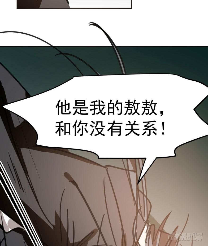敖敖待捕漫画,第四十八话 终于有了1图