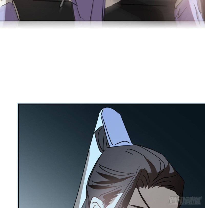 敖敖待捕漫画,第一百零八话 前世篇（十）1图