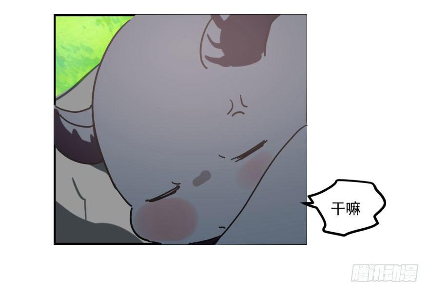 敖敖待捕漫画,第九话 控制不住2图
