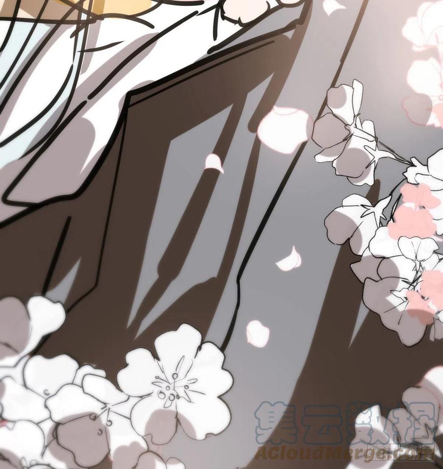敖敖待捕漫画,第159话 你我之间1图