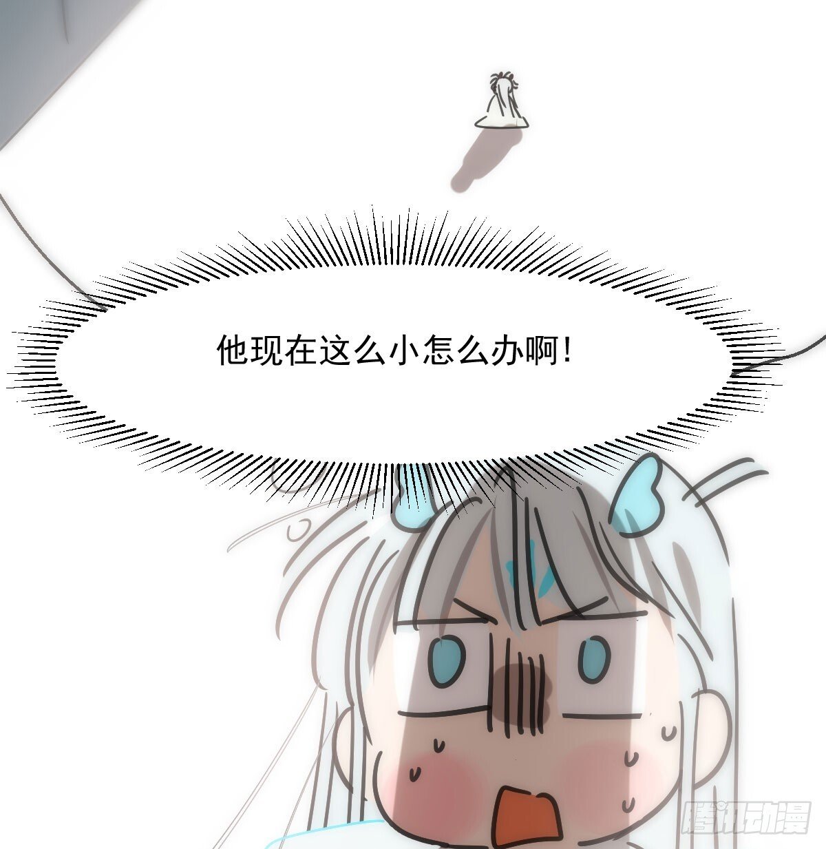 敖敖待捕漫画,第246话 要找敖故1图