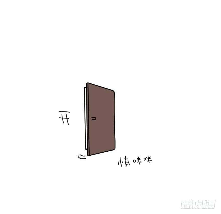 敖敖待捕漫画,第十九话 意外发现2图