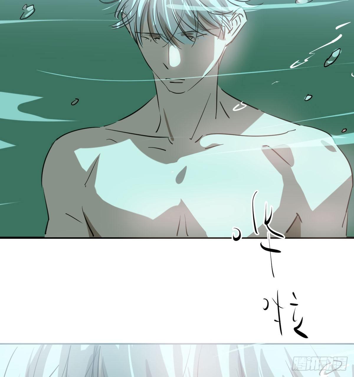 敖敖待捕漫画,第七十话 青帝来了1图