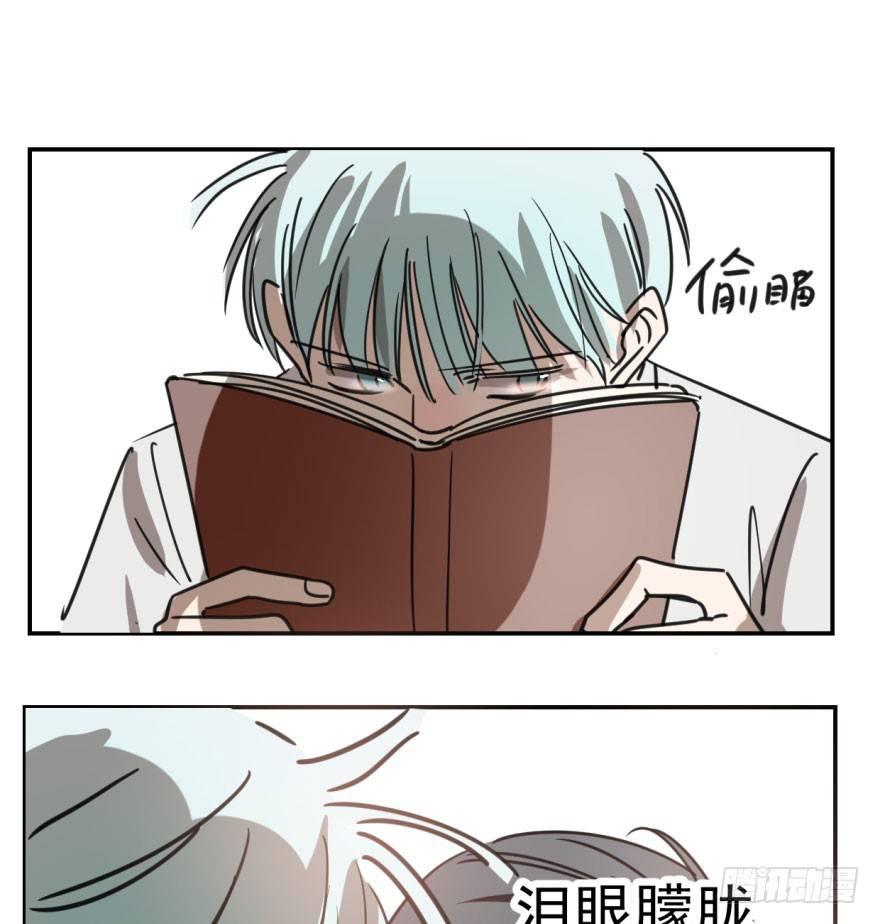 敖敖待捕漫画,第四十六话 在劫难逃2图