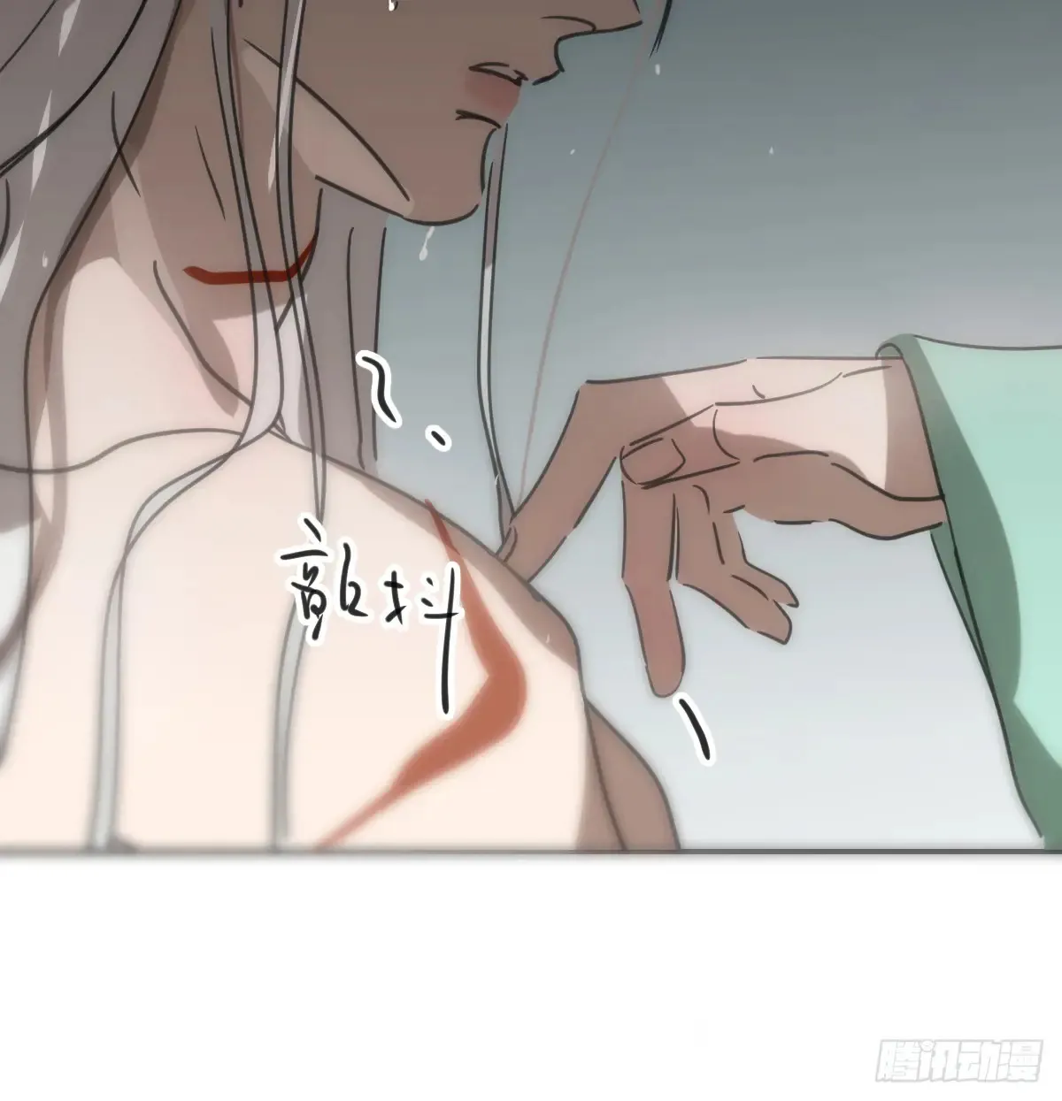 敖敖待捕漫画,后篇10 亲亲（3））2图