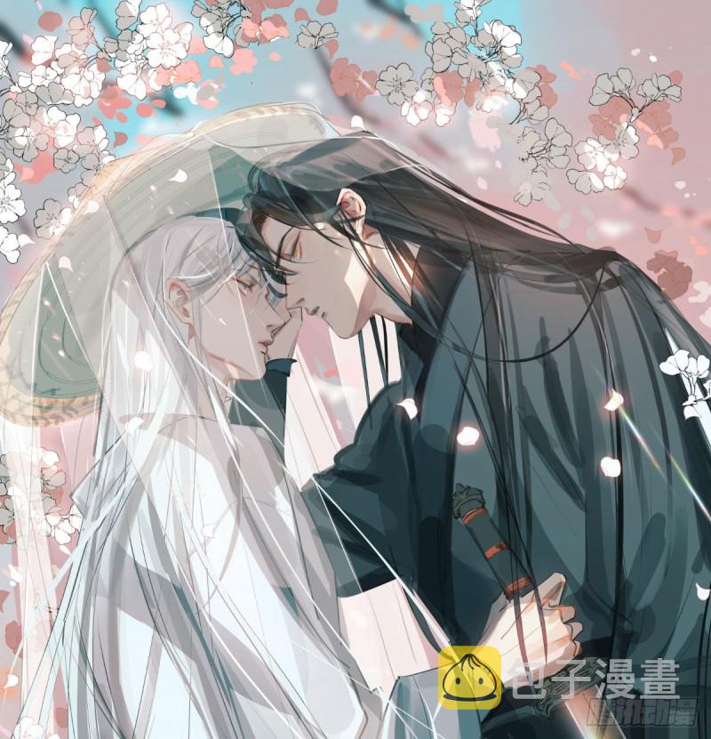 敖敖待捕漫画,第139话 蛇大人再现1图