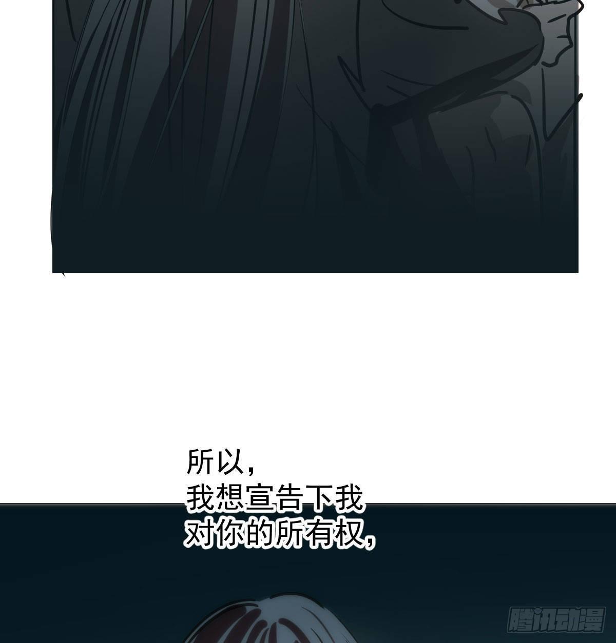 敖敖待捕漫画,第八十三话 控制不住2图
