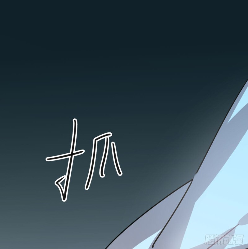 敖敖待捕漫画,第一百零六话 前世篇（八）1图