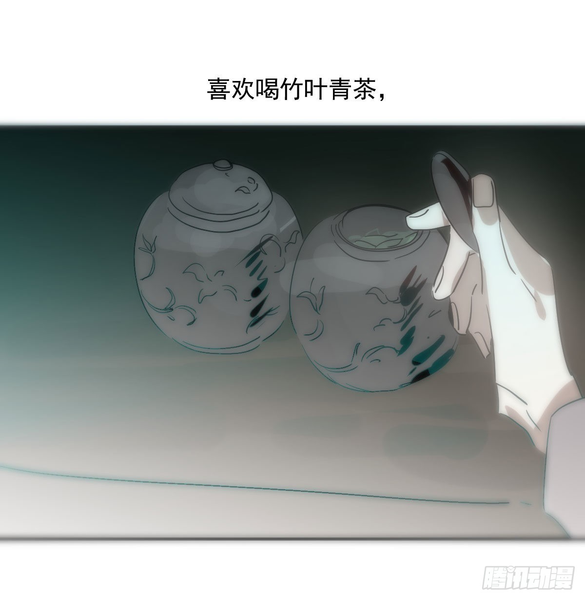 敖敖待捕漫画,第207话 湖底地宫1图