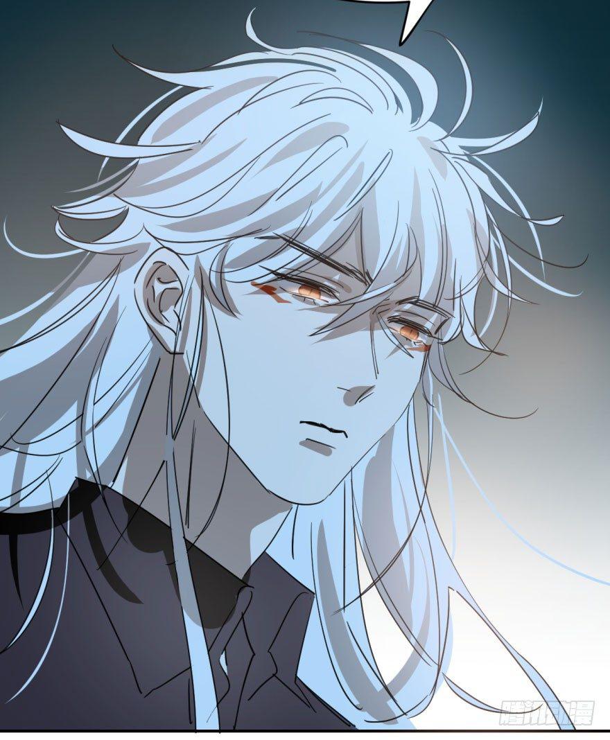 敖敖待捕漫画,第二十四话 雷恩晕倒1图