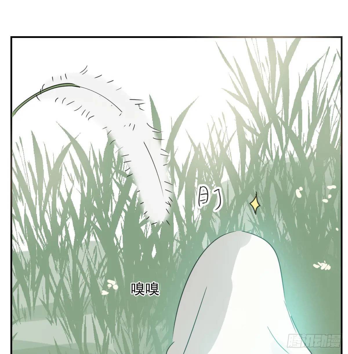 敖敖待捕漫画,番外 小种子流浪记2图