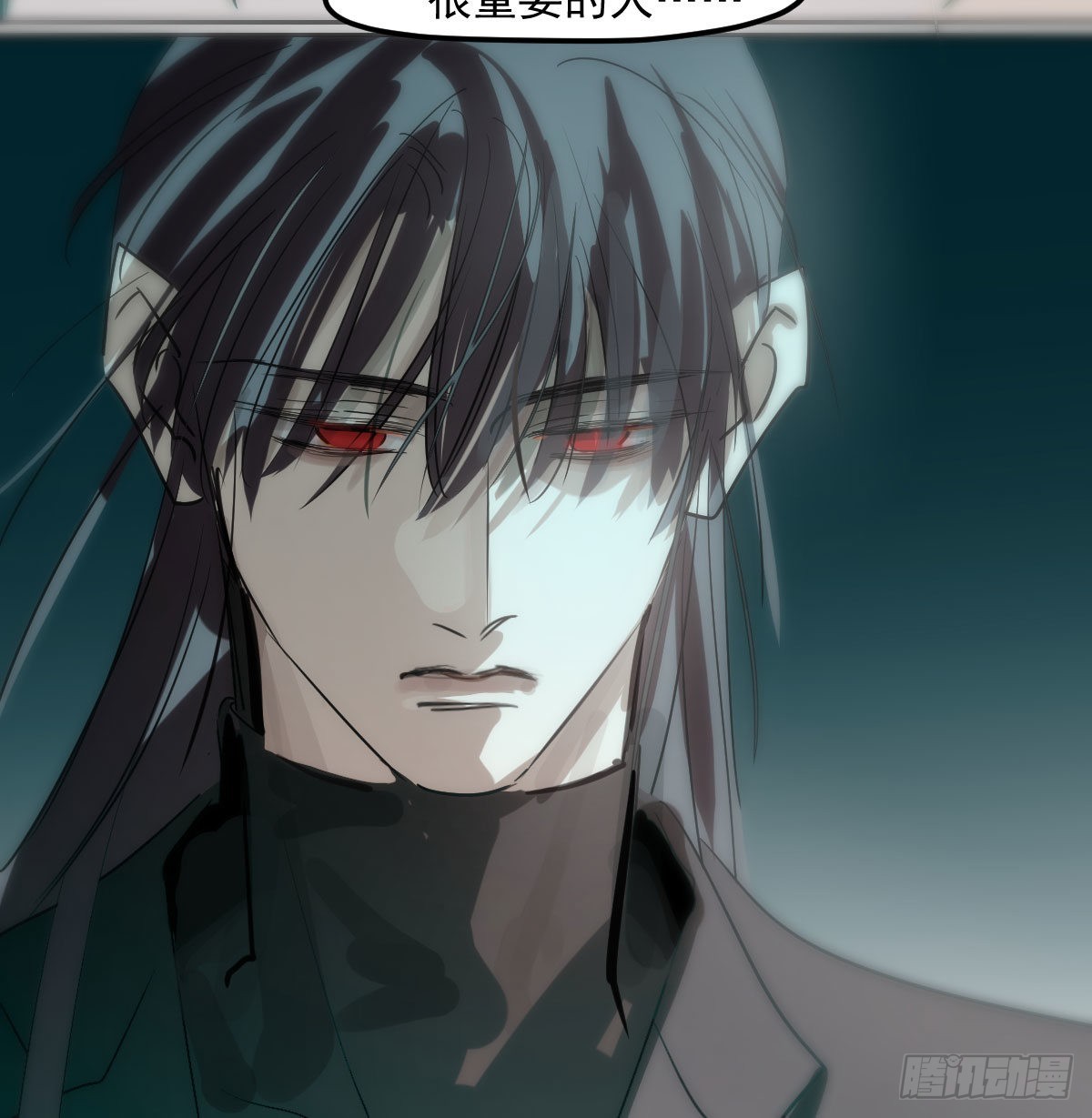 敖敖待捕漫画,第207话 湖底地宫2图