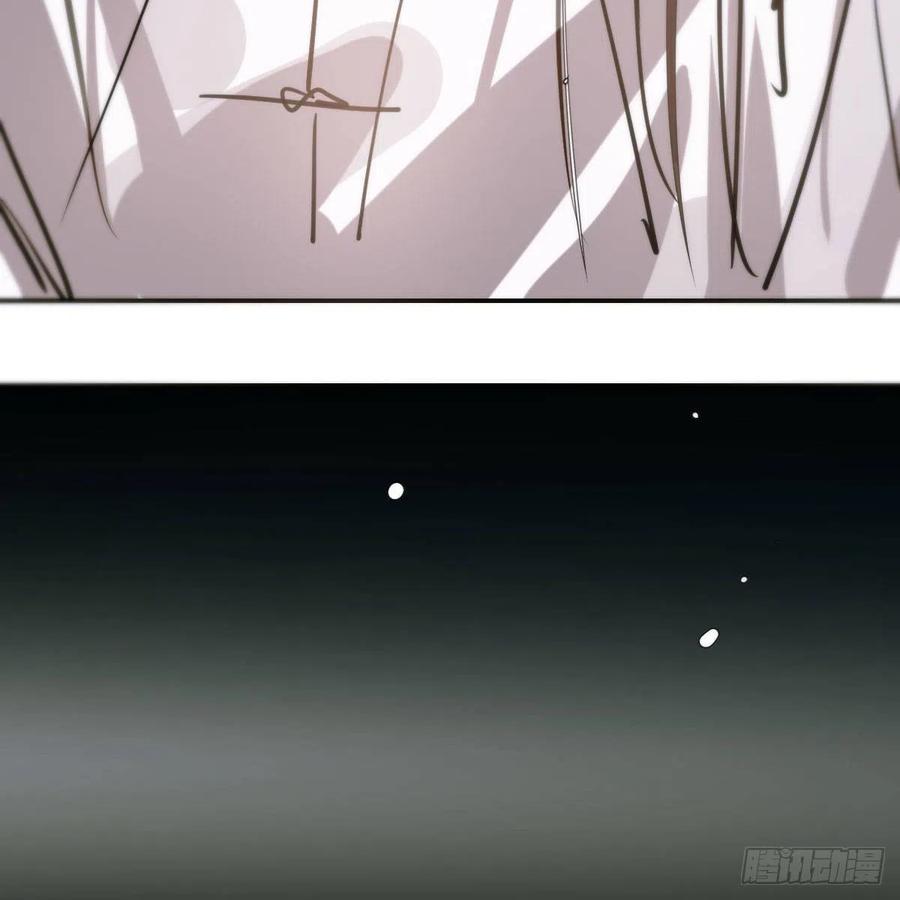 敖敖待捕漫画,第159话 你我之间1图