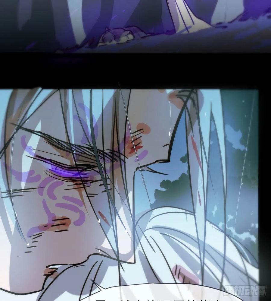 敖敖待捕漫画,第157话 默默守护1图