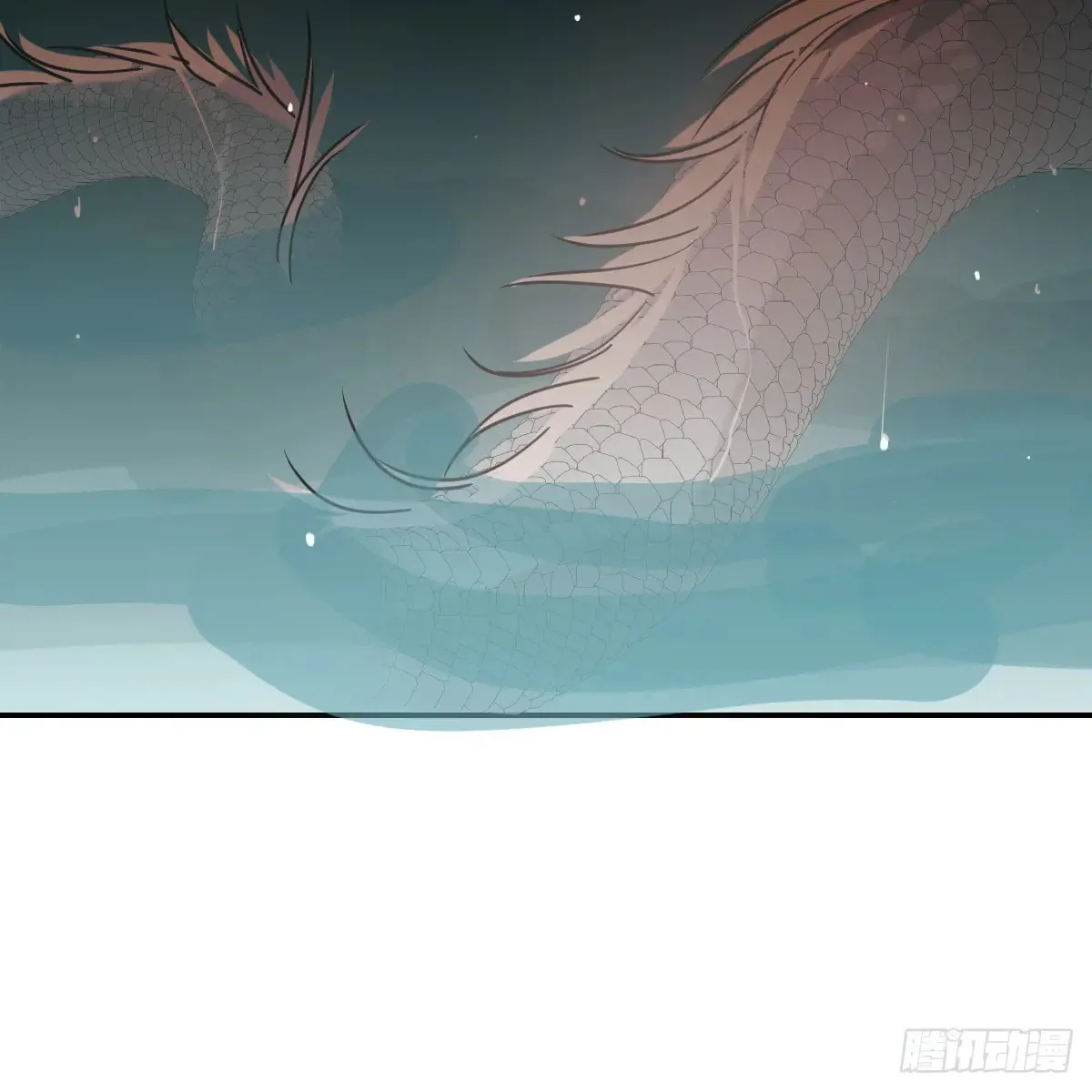 敖敖待捕漫画,后篇10 亲亲（3））2图