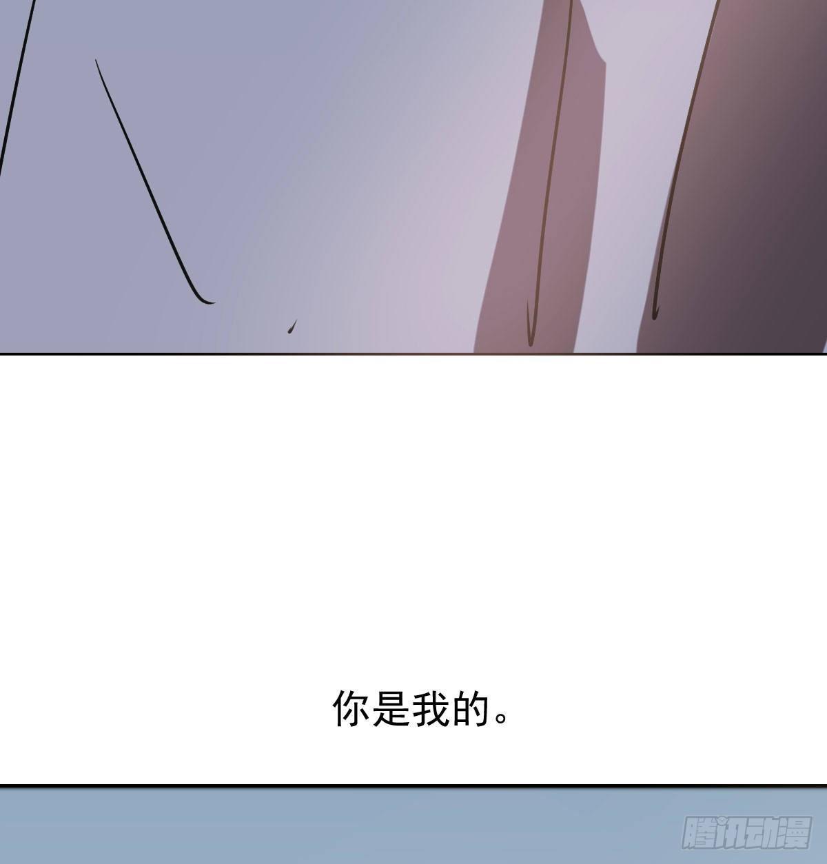 敖敖待捕漫画,第八十三话 控制不住2图