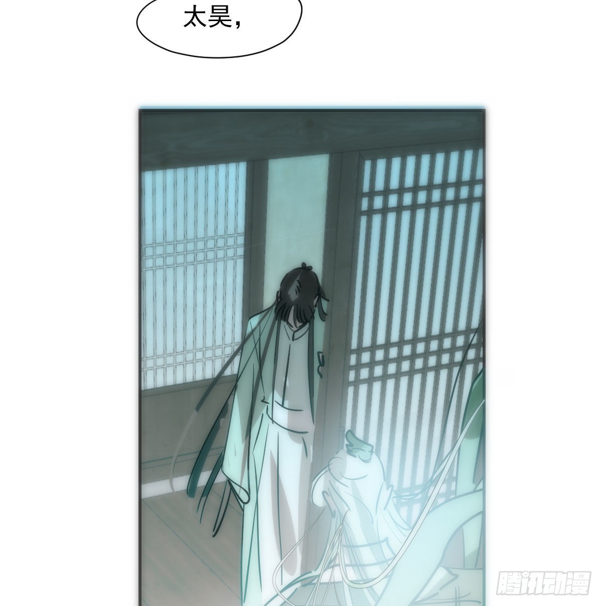 敖敖待捕漫画,第198话 回不去了2图