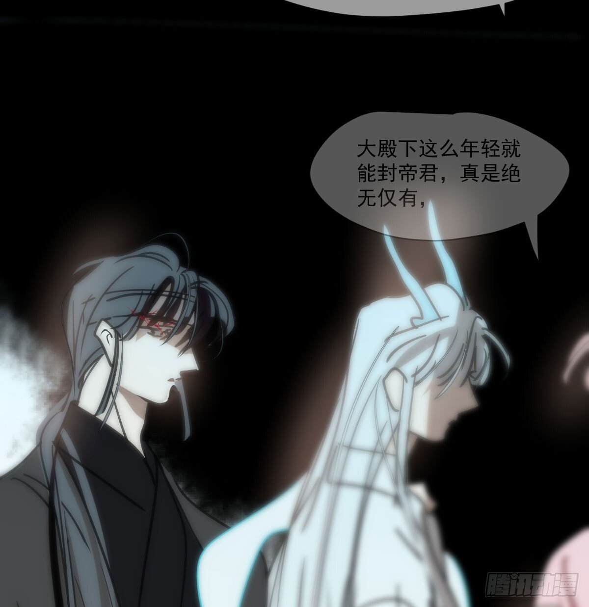 敖敖待捕漫画,第246话 要找敖故1图