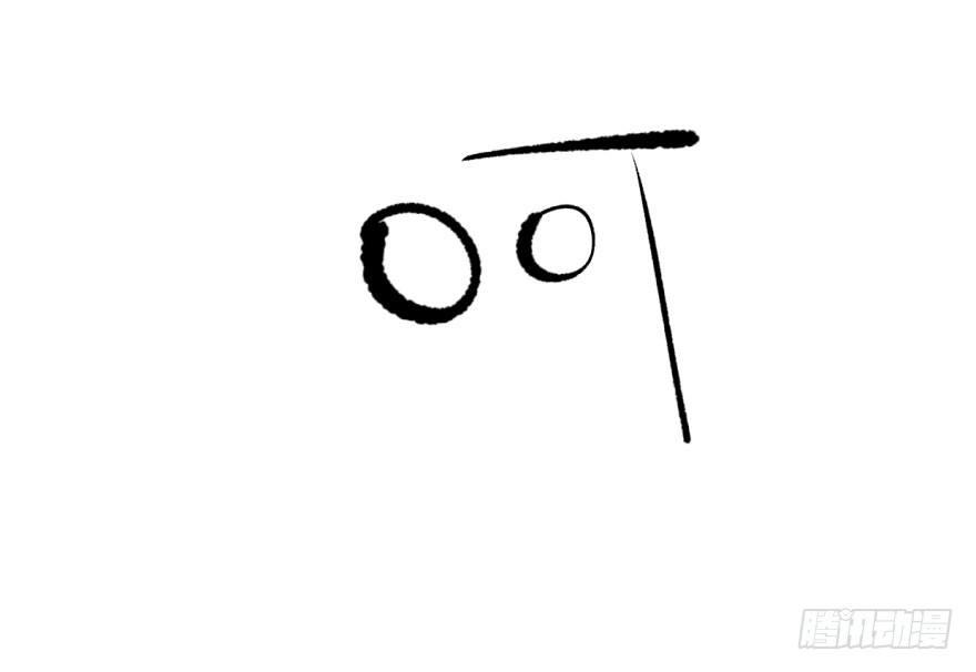敖敖待捕漫画,第十三话 措手不及2图