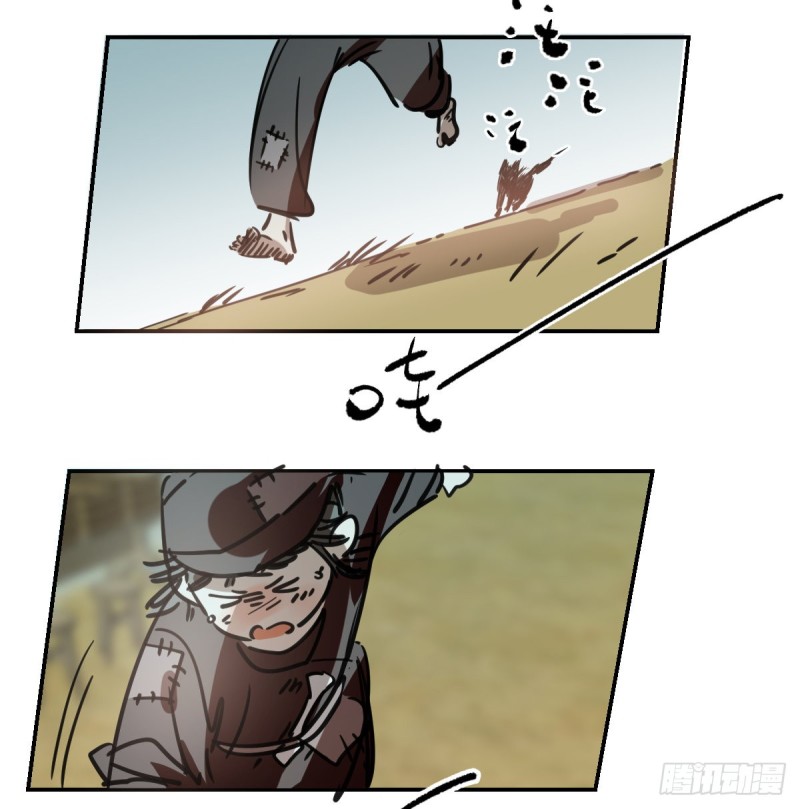 敖敖待捕漫画,第136话 师父登场1图