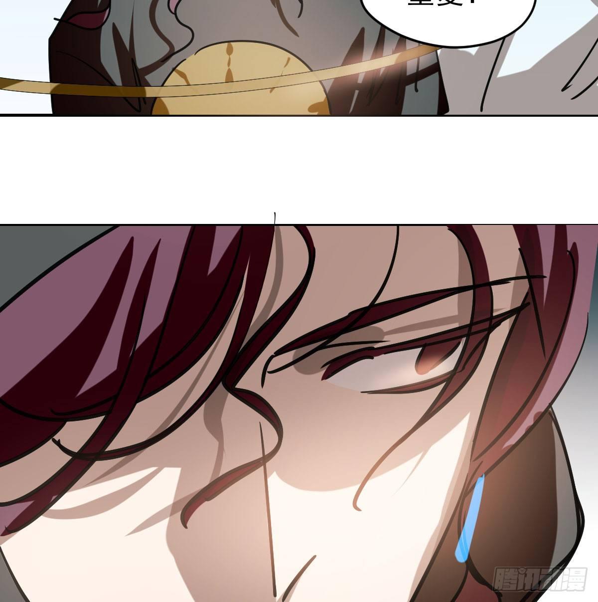 敖敖待捕漫画,第八十一话 找到线索2图