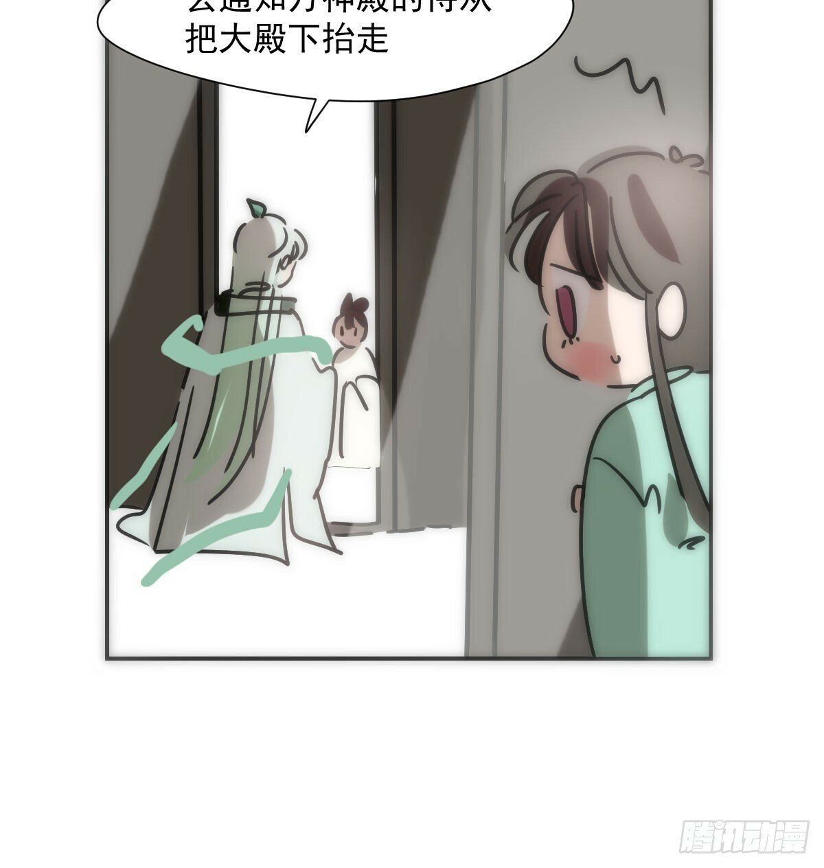 敖敖待捕漫画,第240话 是他2图