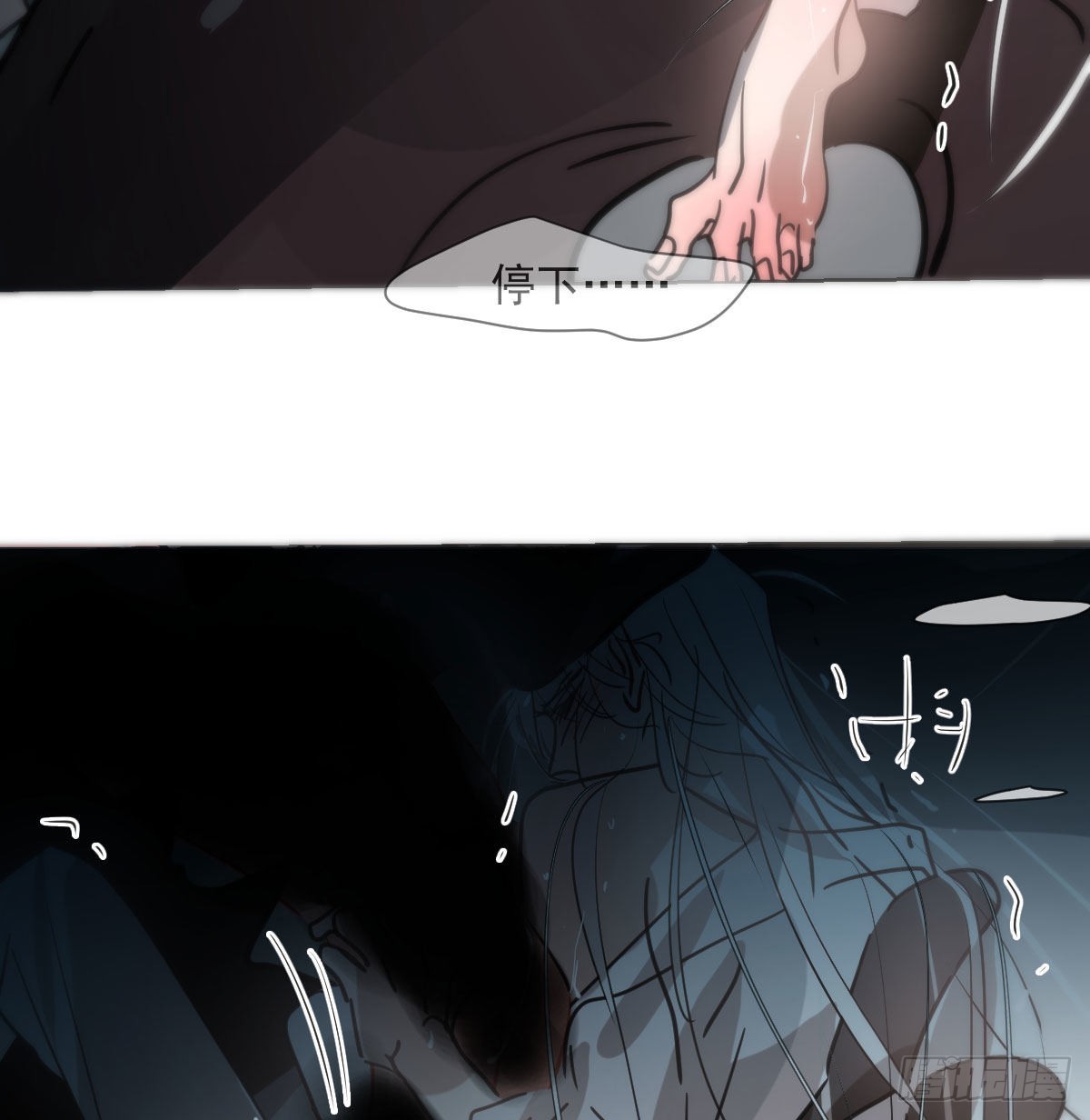 敖敖待捕漫画,第190话 弯道危险1图