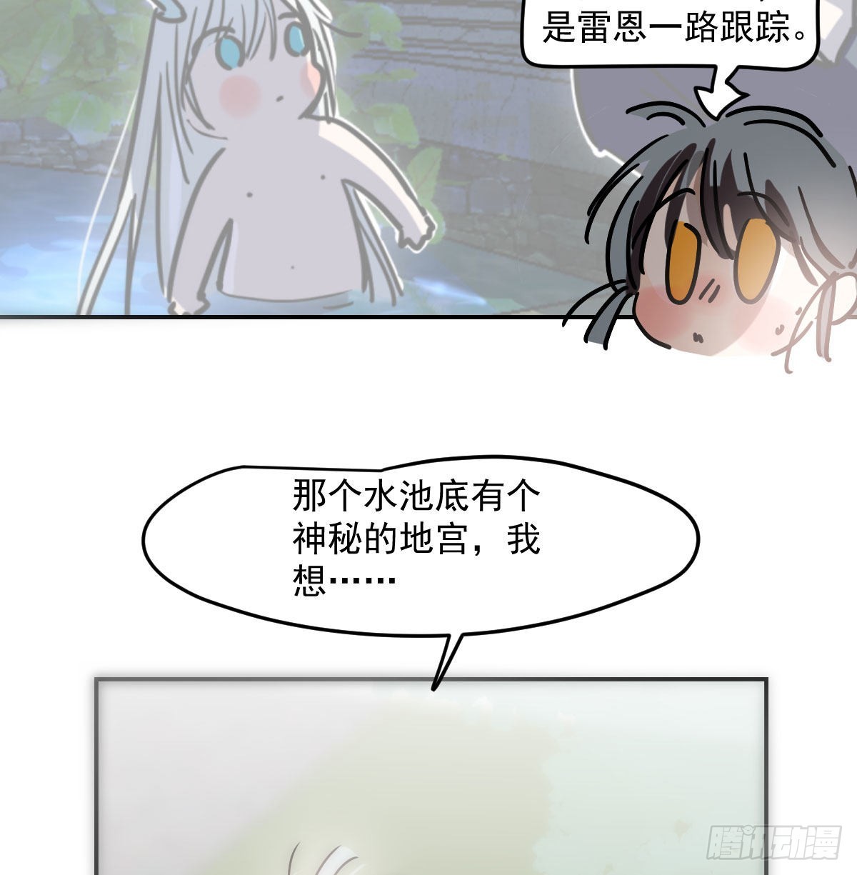 敖敖待捕漫画,第200话 重回校园1图