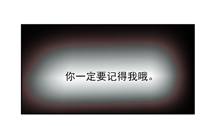 敖敖待捕漫画,第五话 人面兽心2图