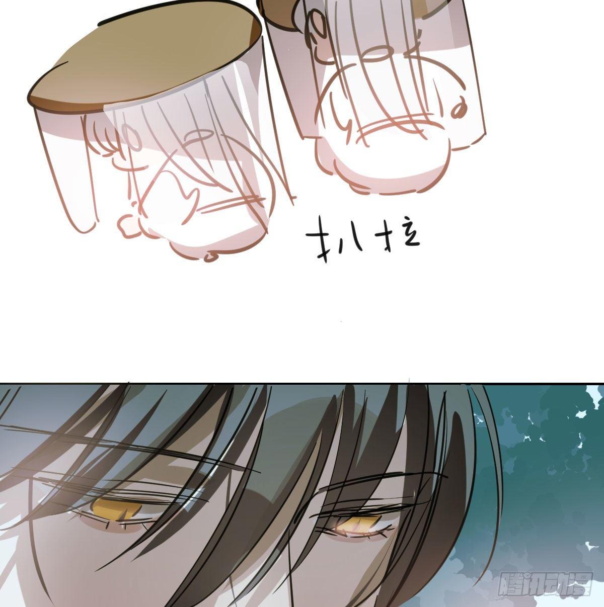 敖敖待捕漫画,第一百零二话 前世篇（七）2图