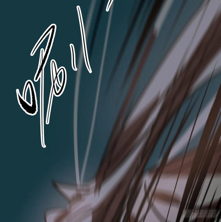 敖敖待捕漫画,第144话 小萧被打2图
