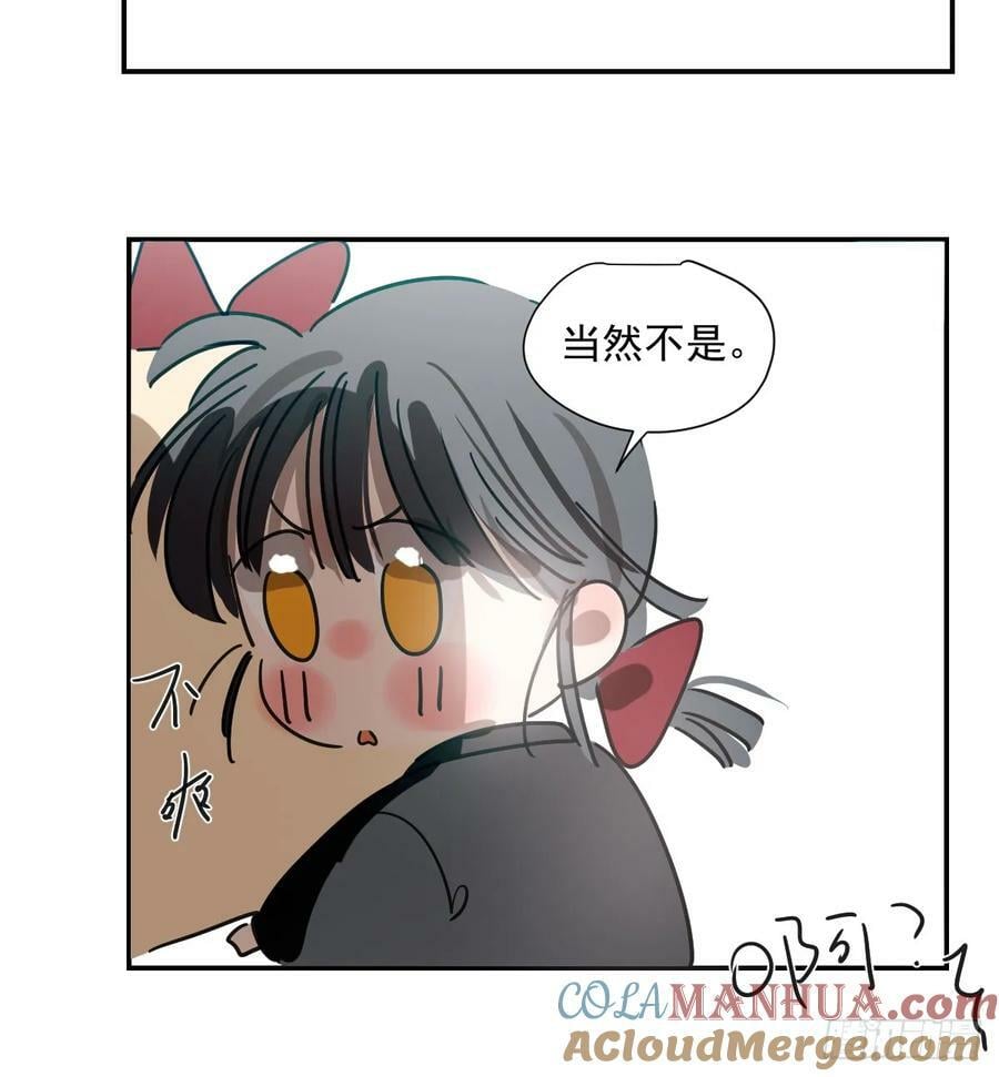 敖敖待捕漫画,敖敖生日番外1图
