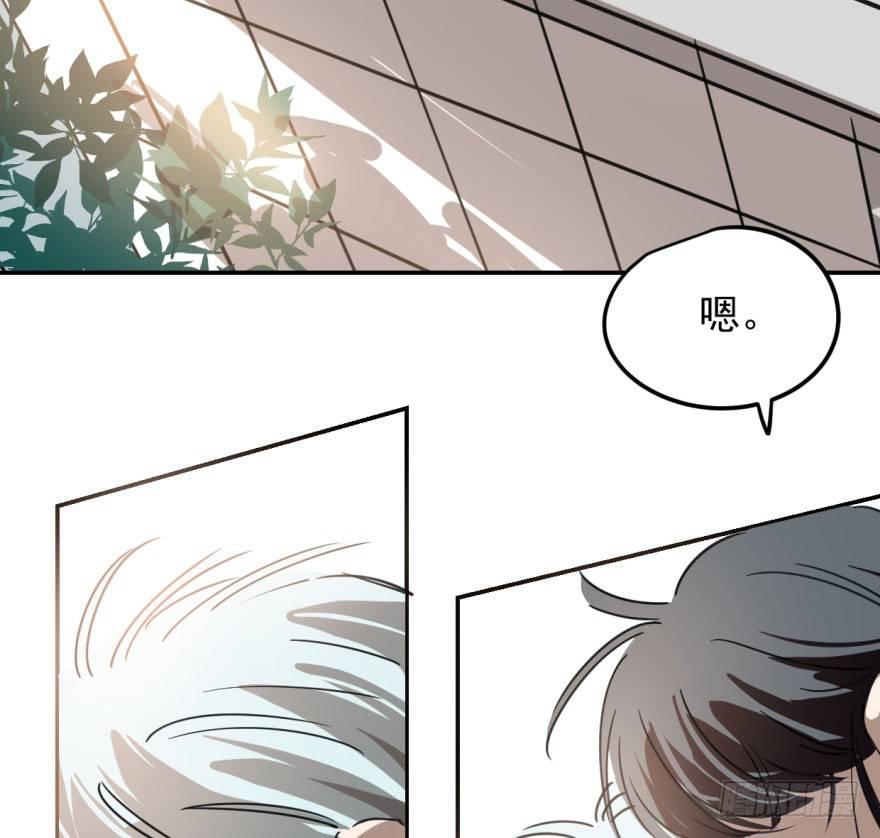 敖敖待捕漫画,第三十话 马上开始2图