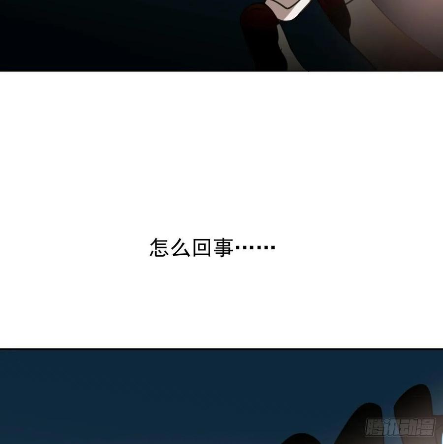 敖敖待捕漫画,第148话 呜呜玄月1图