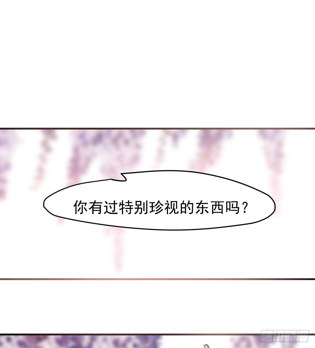 敖敖待捕漫画,第七十一话 取出来了2图