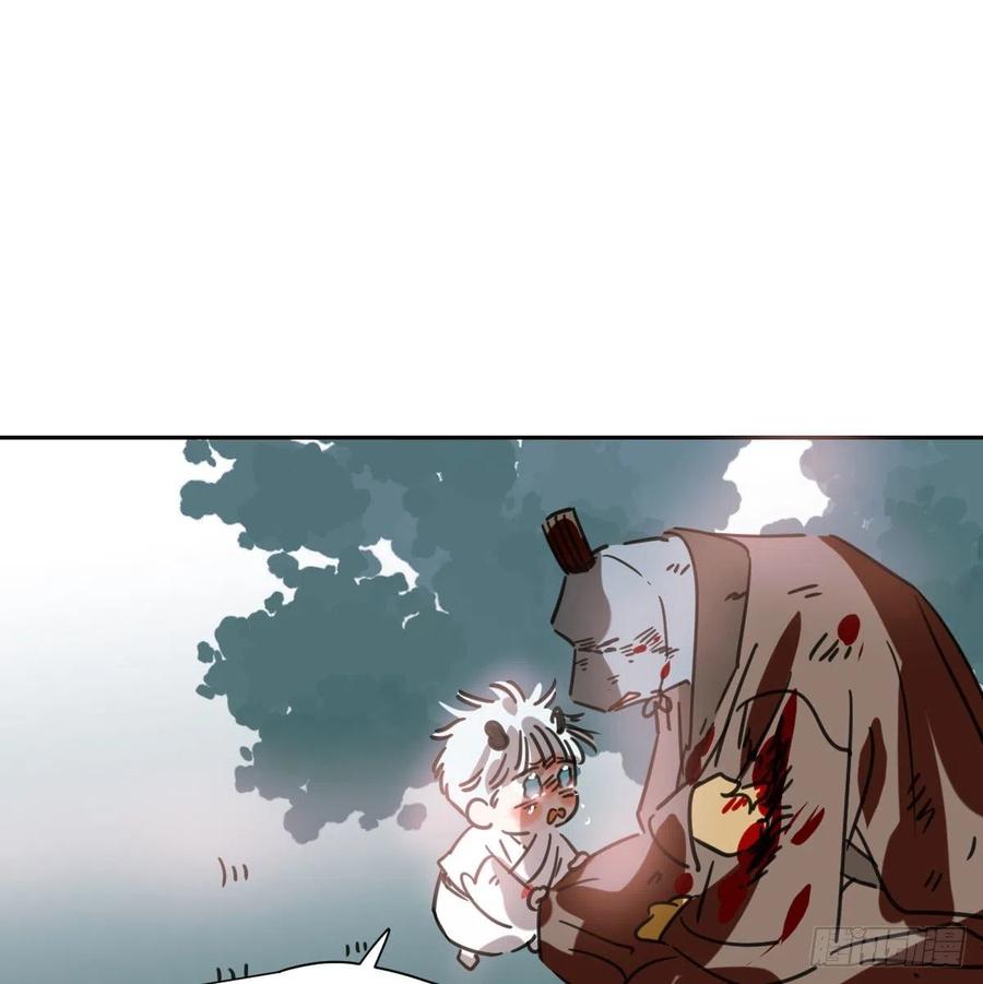 敖敖待捕漫画,第148话 呜呜玄月1图