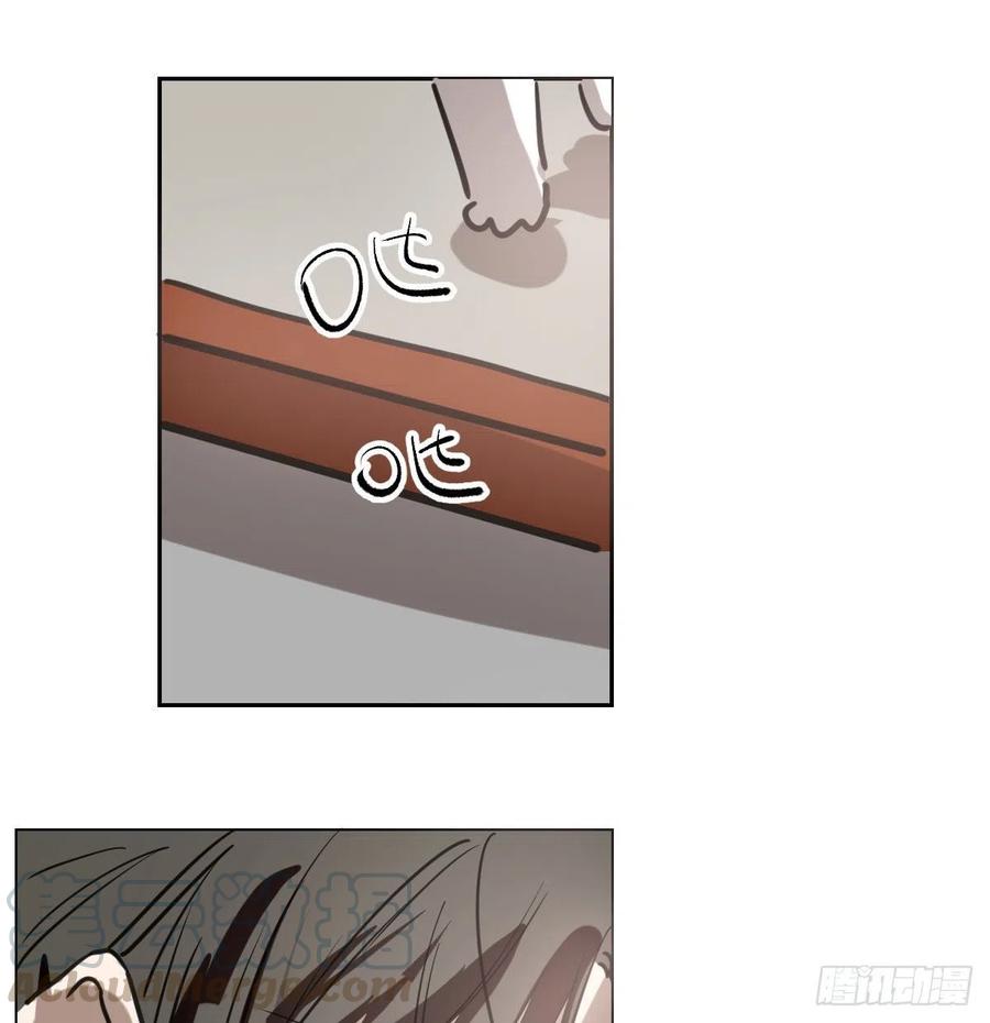 敖敖待捕漫画,第一百零五话 咕咕大夫1图