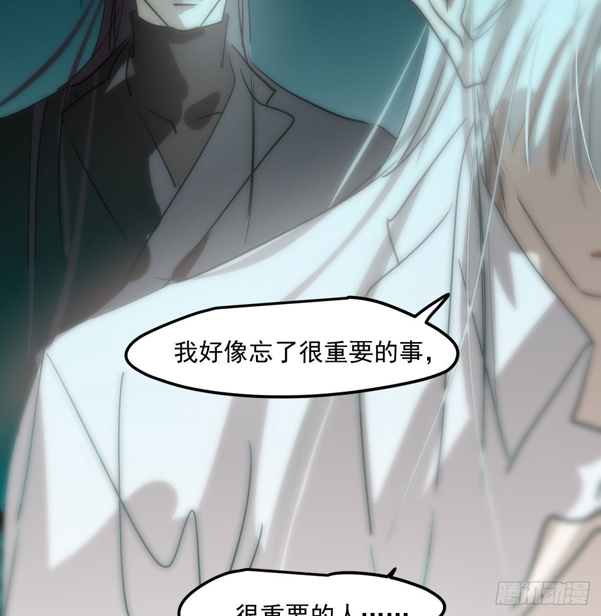 敖敖待捕漫画,第207话 湖底地宫1图