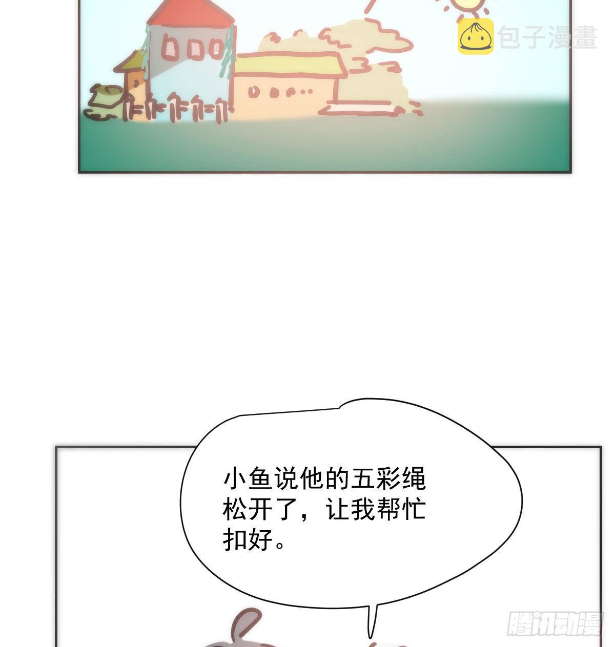 敖敖待捕漫画,端午番外1图