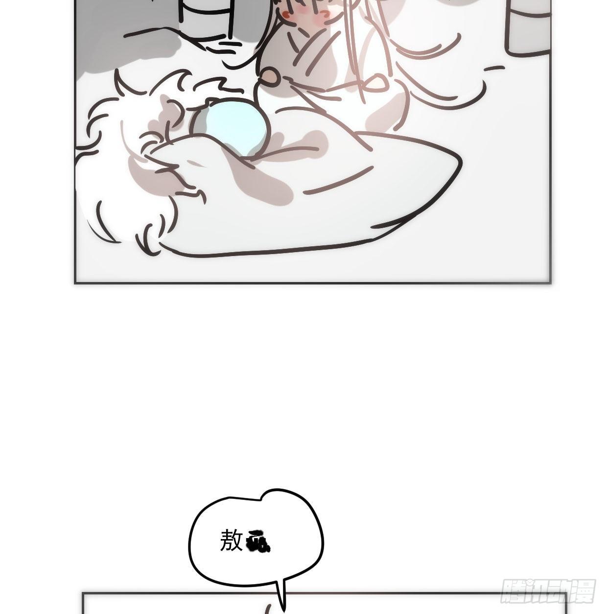 敖敖待捕漫画,敖敖的诞生日2图