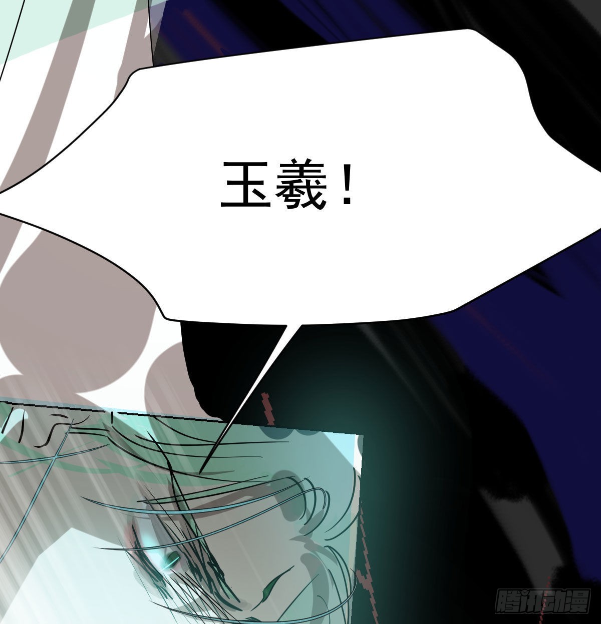 敖敖待捕漫画,第199话 春回大地2图