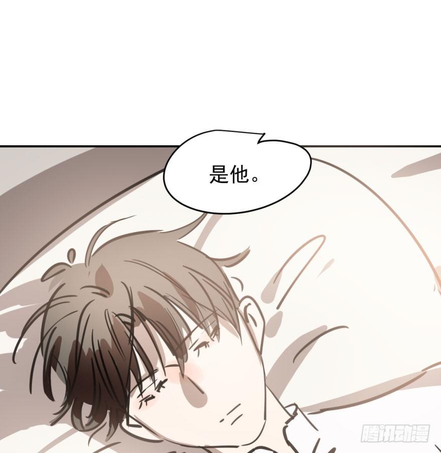 敖敖待捕漫画,第三十五话 名花有主1图