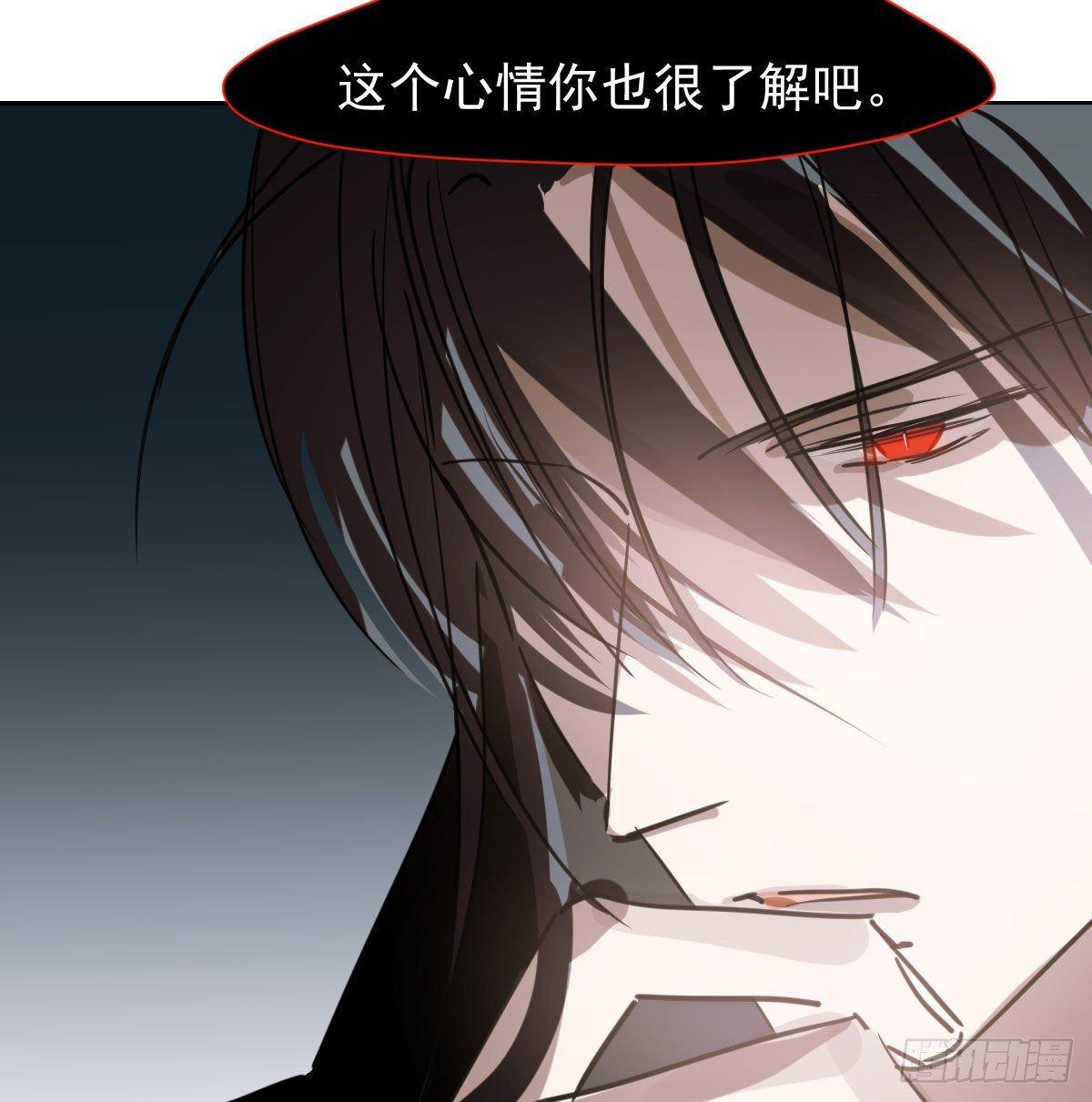 敖敖待捕漫画,第一百零三话 回到现在2图