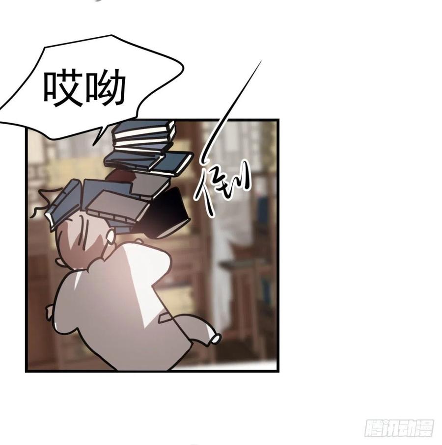 敖敖待捕漫画,第154话 飞龙在天1图