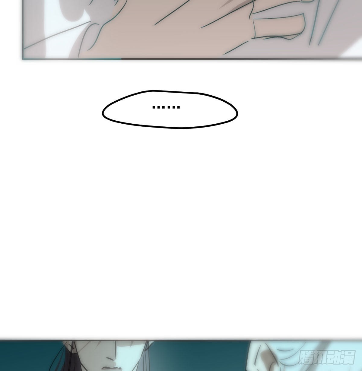敖敖待捕漫画,第207话 湖底地宫2图