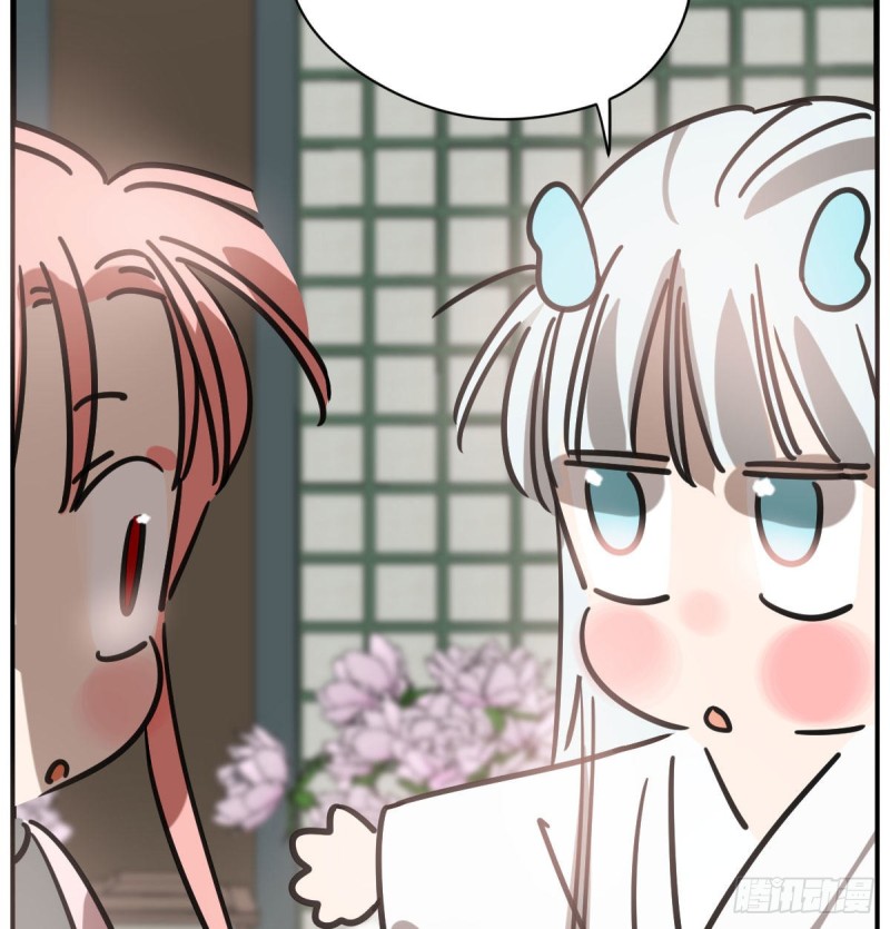 敖敖待捕漫画,第156话 雷恩大名1图