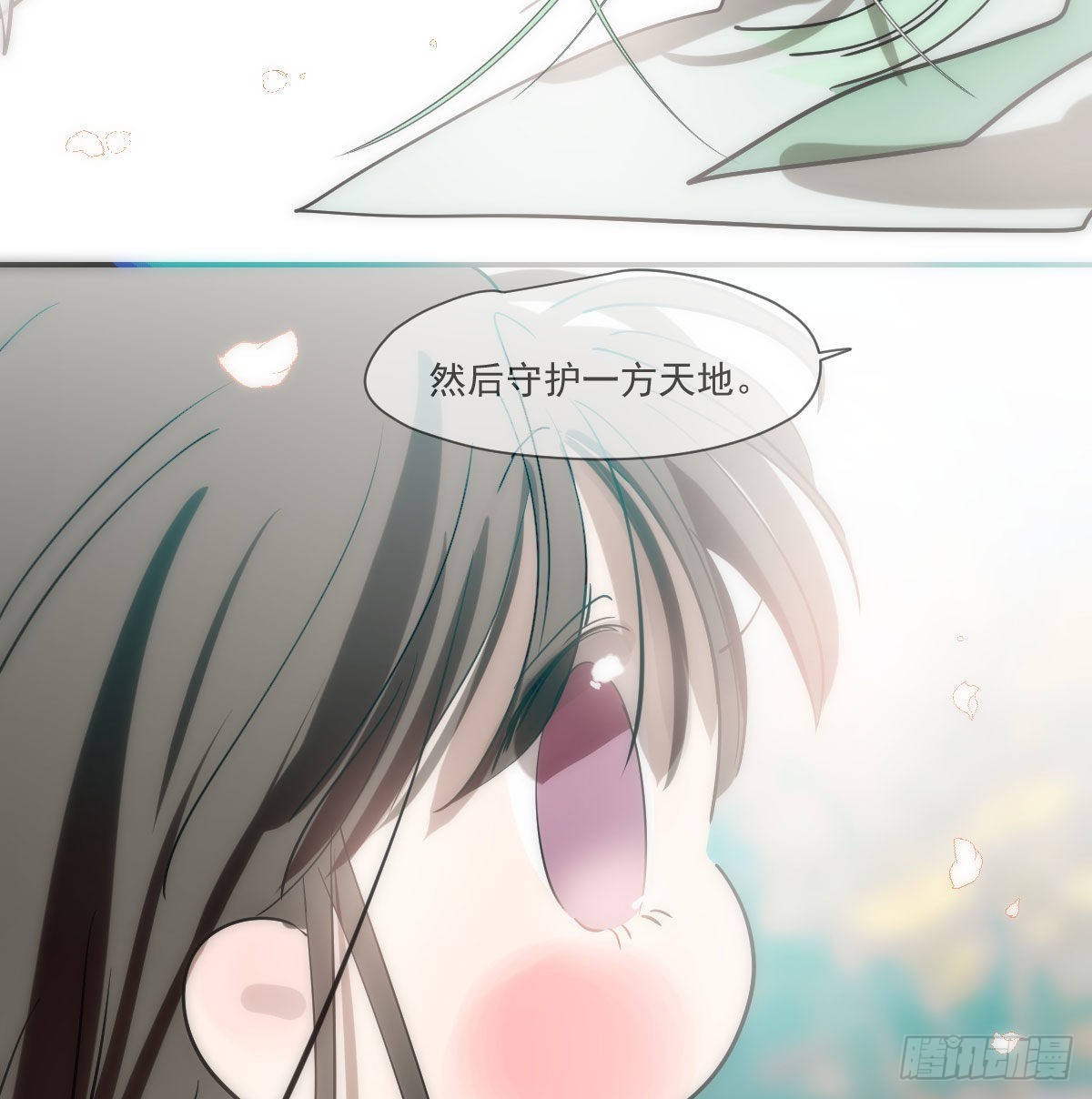 敖敖待捕漫画,第198话 回不去了1图