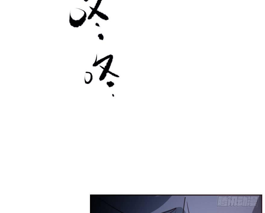 敖敖待捕漫画,第四十三话 暗流涌动1图